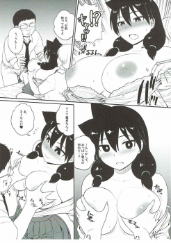 (C92) [Shinnihon Pepsitou (St.germain-sal)] Amano Megumi ga Suki ni sare! (Amano Megumi ha Sukidarake!) - page 6