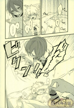 (C91) [BITE (Natsuo)] LOVE FOOL (Boku no Hero Academia) - page 3