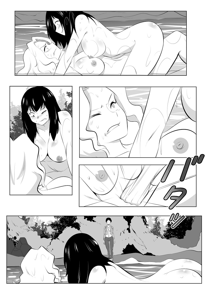 Before During & After The Sunset page 14 full