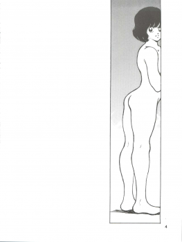 [STUDIO SHARAKU (Sharaku Seiya)] Kanshoku -TOUCH- vol.5 (Miyuki) [2000-08-13] - page 4