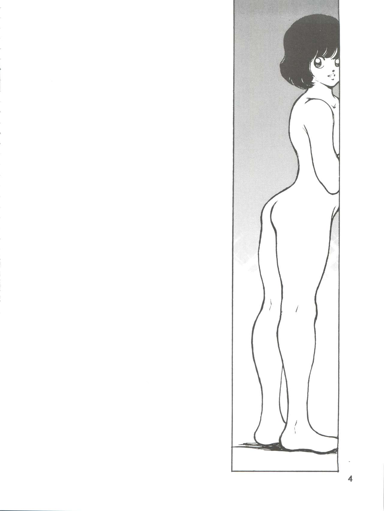 [STUDIO SHARAKU (Sharaku Seiya)] Kanshoku -TOUCH- vol.5 (Miyuki) [2000-08-13] page 4 full