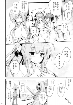 (COMIC1☆9) [Yumeya Honpo (Mukeikaku)] Tasukete!! Isuzu Oneesan! (Amagi Brilliant Park) - page 23