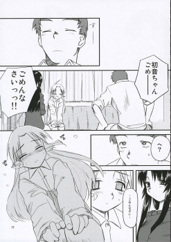 (C69) [Tear Drop (Tsuina)] Sisters (Kizuato) - page 16