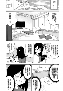 (C95) [Nekomonidoh (Sanada)] Kuroki-san, Anone. (Watashi ga Motenai no wa Dou Kangaetemo Omaera ga Warui!) [Chinese] [沒有漢化] - page 7