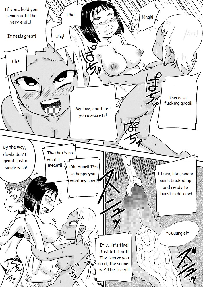 [Calpis Koubou] Onaho-ka Shita Shoujo x Futanari-ka Shita Shoujo | Onaholized Girl x Futanarized Girl [English] page 20 full