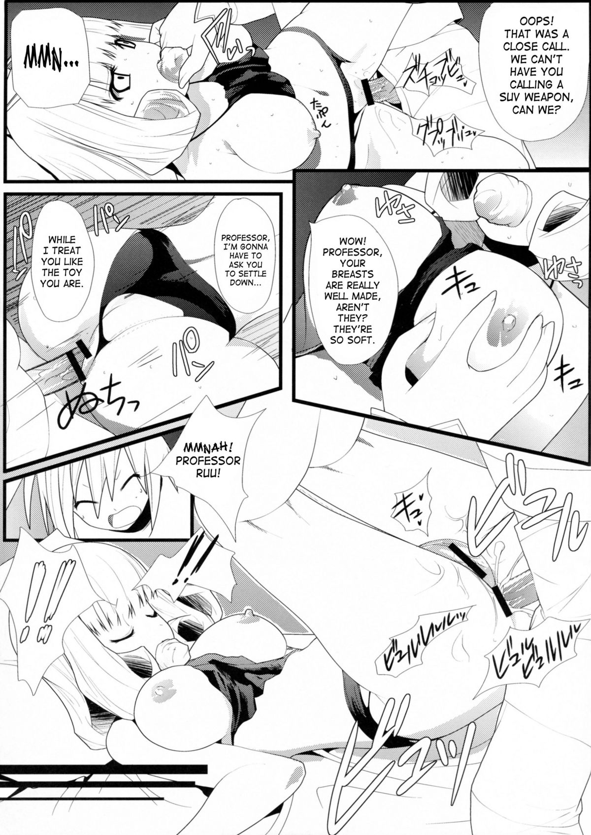 [Neko Gohan (Inuhiko)] Furufuru Ochiru | Falling Softly (Phantasy Star Universe) [English] [SaHa] page 14 full