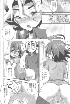 (C92) [HEATWAVE (Kaitou Yuuhi)] HWAV2 (Yu-Gi-Oh! ARC-V) - page 29