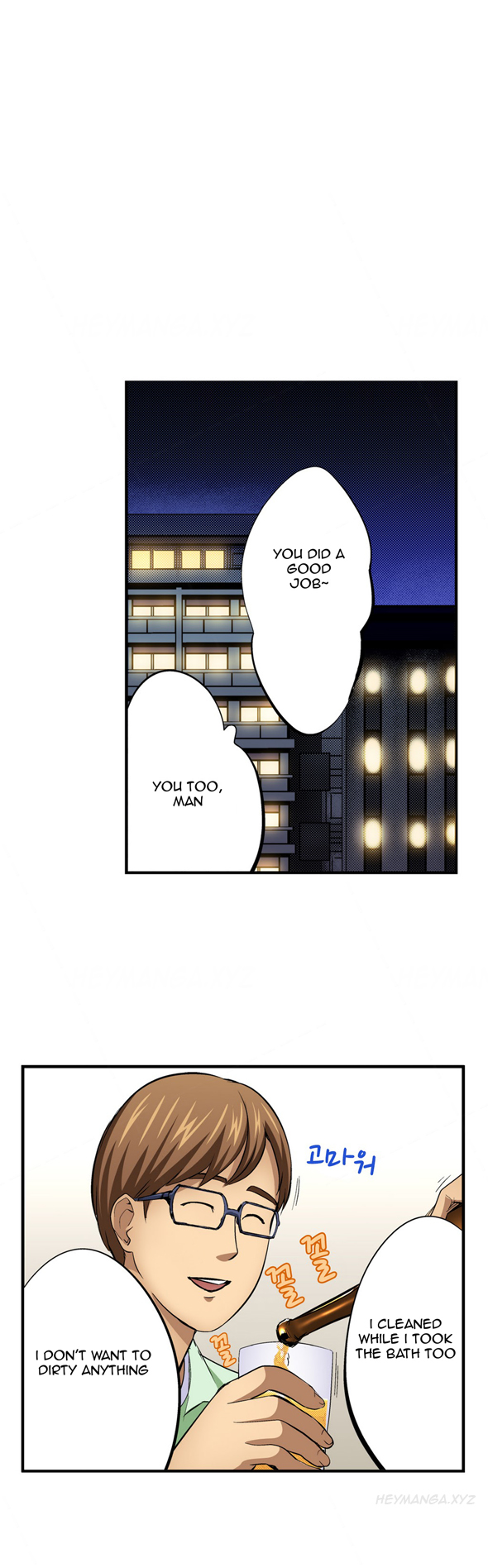 Is it Okay for your Husband Ch.1-5 (English) (Ongoing) page 88 full