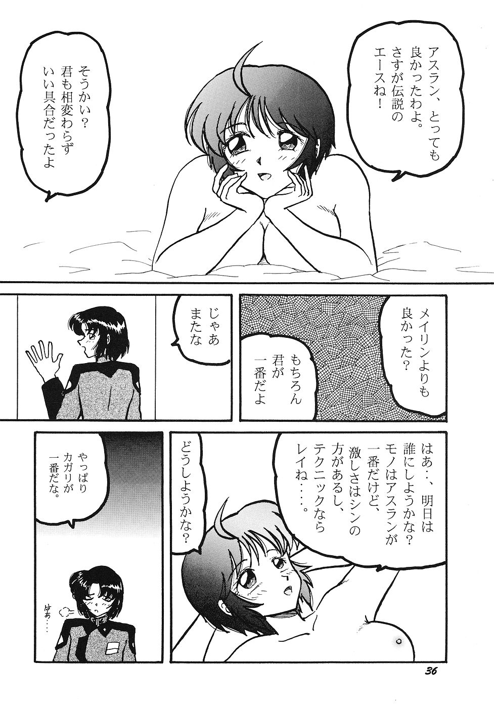 (C68) [Studio BOXER (Shima Takashi, Taka)] HOHETO 31 (Gundam SEED DESTINY) page 35 full