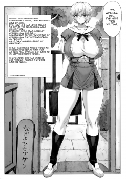 (C76) [Nakayohi Mogudan (Mogudan)] Ayanami Dai 2 Kai (Neon Genesis Evangelion) [English] - page 2