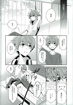 (C90) [Rolling box (Kanaru Tabito, Shiina Akira)] おいしい双子ちゃん (THE IDOLM@STER SideM) - page 9