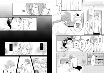 [Tomi Oji-san (tommy)] Ouji wa Kiss de Mezameruka (Re:Zero kara Hajimeru Isekai Seikatsu) [Digital] - page 3