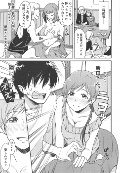 (C89) [Megabox (Meganei)] Nitta-san no Iru Sekai (THE IDOLM@STER CINDERELLA GIRLS) - page 12