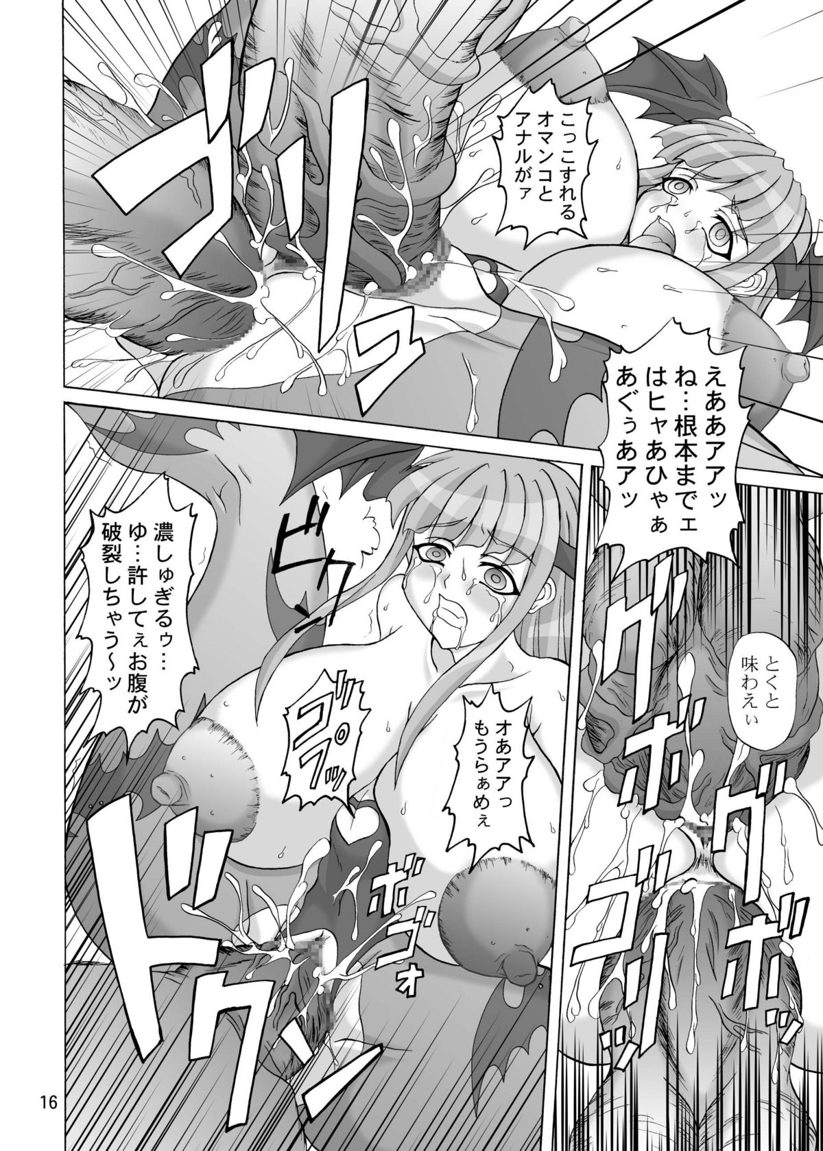 (C64) [Anglachel (Yamamura Natsuru)] Insanity 2 (Darkstalkers, King of Fighters) page 15 full