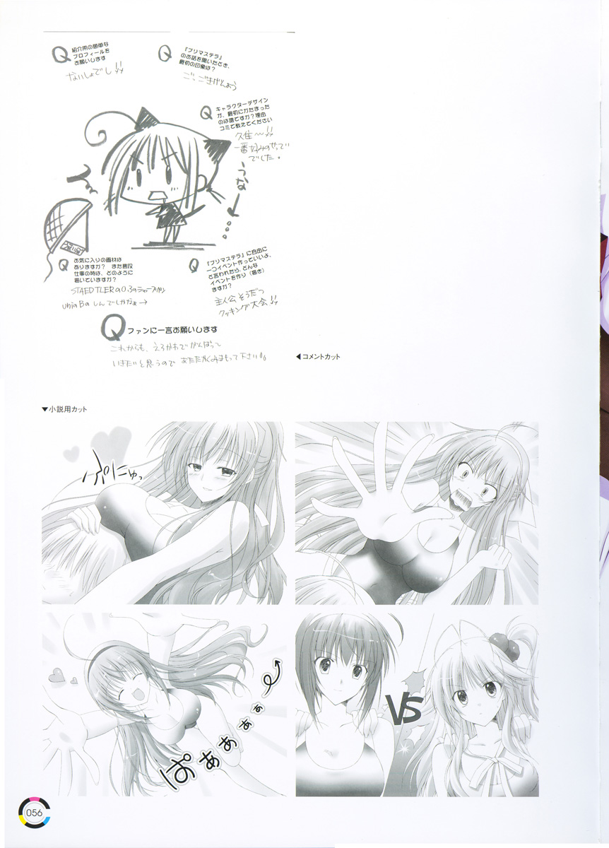 [choco chip] choco chip Artworks - chocolate cube page 62 full