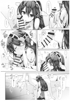 (C93) [SSB (Maririn)] Cosplayer Haruna vs Cosplayer Kashimakaze (Kantai Collection -KanColle-) - page 11