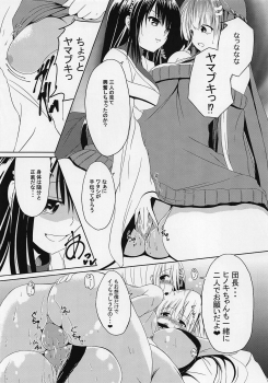 (Jabjab Maidoari! 7) [Daradara no Kiheitai (Naonao)] Choubatsu Hinoki III ~Tomodachi no Kimochi wa Osanpo kara~ (Flower Knight Girl) - page 26
