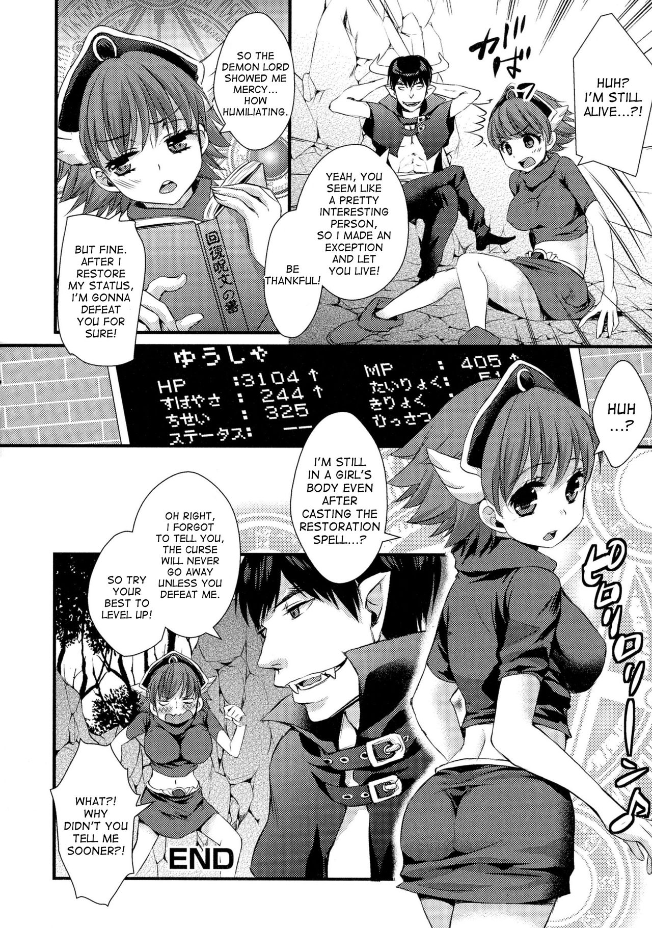 [Shinogiri Zun] Magical Yuusha-chan Ganbaru! | Try Your Best, Magical Hero-chan! (Nyotaika Dynamites! 2) [English] [desudesu] page 16 full