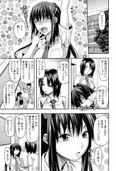 [Yuzuki N Dash] Sister ♥ Control - page 41