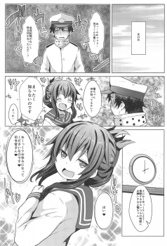 (C95) [GaRyuuYa (NAZ)] Hishokan no Tokken Ninmu nano desu (Kantai Collection -KanColle-) - page 18