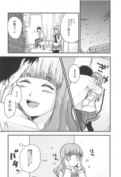 (C95) [Ornithi5 (Niruko)] Dead Bowling (Girls und Panzer) - page 15