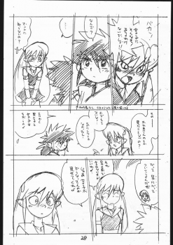 EnpitsugakiEromanga3 - page 28