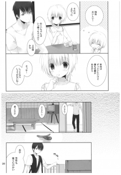 (C92) [Takanaedoko (Takanae Kyourin)] Natsu no Maboroshi - page 19