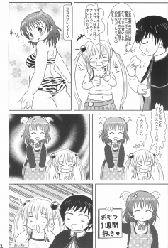 [BOOKS Takada (Yoshi-Puu)] Rikka GoGoGo (Baby Princess) - page 32