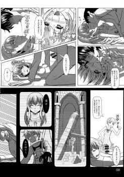 (COMIC1☆9) [Detox-Girls (Akai Hoya)] ALDNOAH.ERO (Aldnoah.Zero, Vividred Operation) - page 10