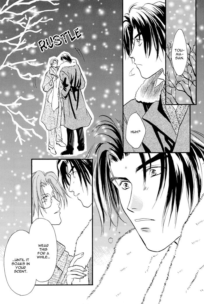 [Kamome no Goten (Hiiro Reiichi)] WHITE BREATH (Double Call) [English] {Dangerous Pleasure} page 28 full