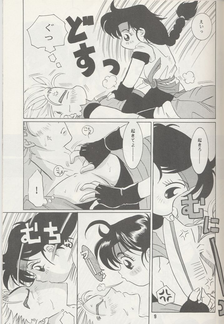 [Koala Machine (Tokiwa Kanenari)] Ai no Sainou (King of Fighters) page 8 full