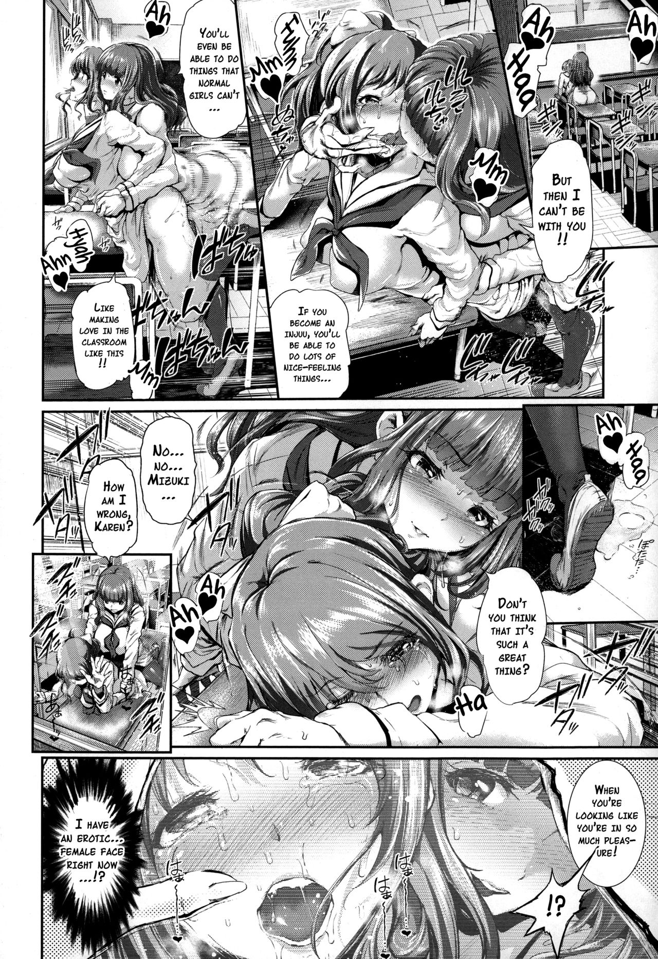 [Suzuhane Suzu] Majuu Jouka Shoujo Utea [English] {doujins.com} page 66 full