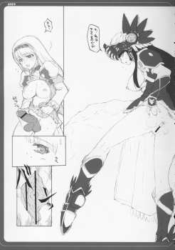 [BM Dan (Doumeki Bararou)] VALKYRIE x VALKYRIE Shiru MERIA (Valkyrie Profile) - page 20