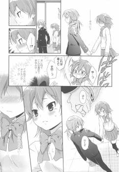 (FFF3) [Holiday School (Chikaya)] Ore no Kouhai no Kyuuai ga Kawaisugiru Ken ni Tsuite. (Inazuma Eleven) - page 9