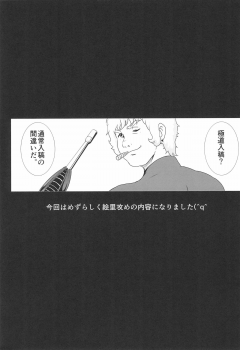 (Sweet Sweet Sweet 3) [nb. (Poruporu)] Psycho Gun wa Kokoro de Utsu no yo!! (Love Live!) - page 11