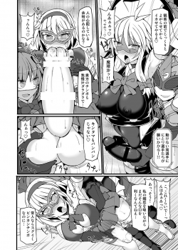 [Stapspats (Hisui)] Gensoukyou Futanari Chinpo Wrestling 9 Alice & Marisa VS Nitori & Hina (Touhou Project) [Digital] - page 11