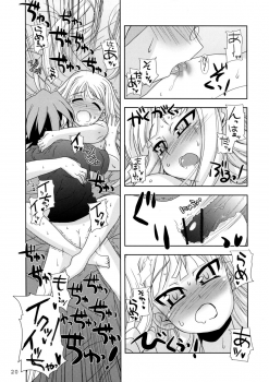 (C70) [Gakuen Yuushabu (Tsurugi Yasuyuki)] Negimatic Tengoku! 06' (Mahou Sensei Negima!) - page 20