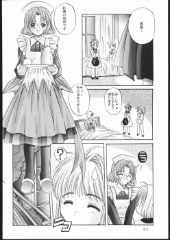 [Jiyuugaoka Shoutengai (Hiraki Naori)] Cardcaptor 2 (Cardcaptor Sakura) - page 31
