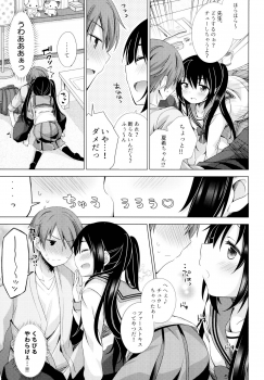 (C95) [Momo9 (Shiratama Yomogi)] Ecchi Sasete Ageyokka? - page 6