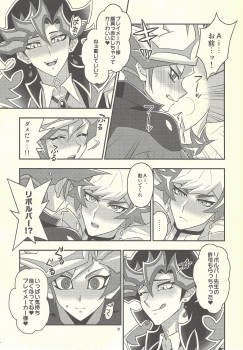 (Link Duelmaker 4) [Re:cray (Mazaki Kei)] Santai Enyuu Configuration (Yu-Gi-Oh! VRAINS) - page 29