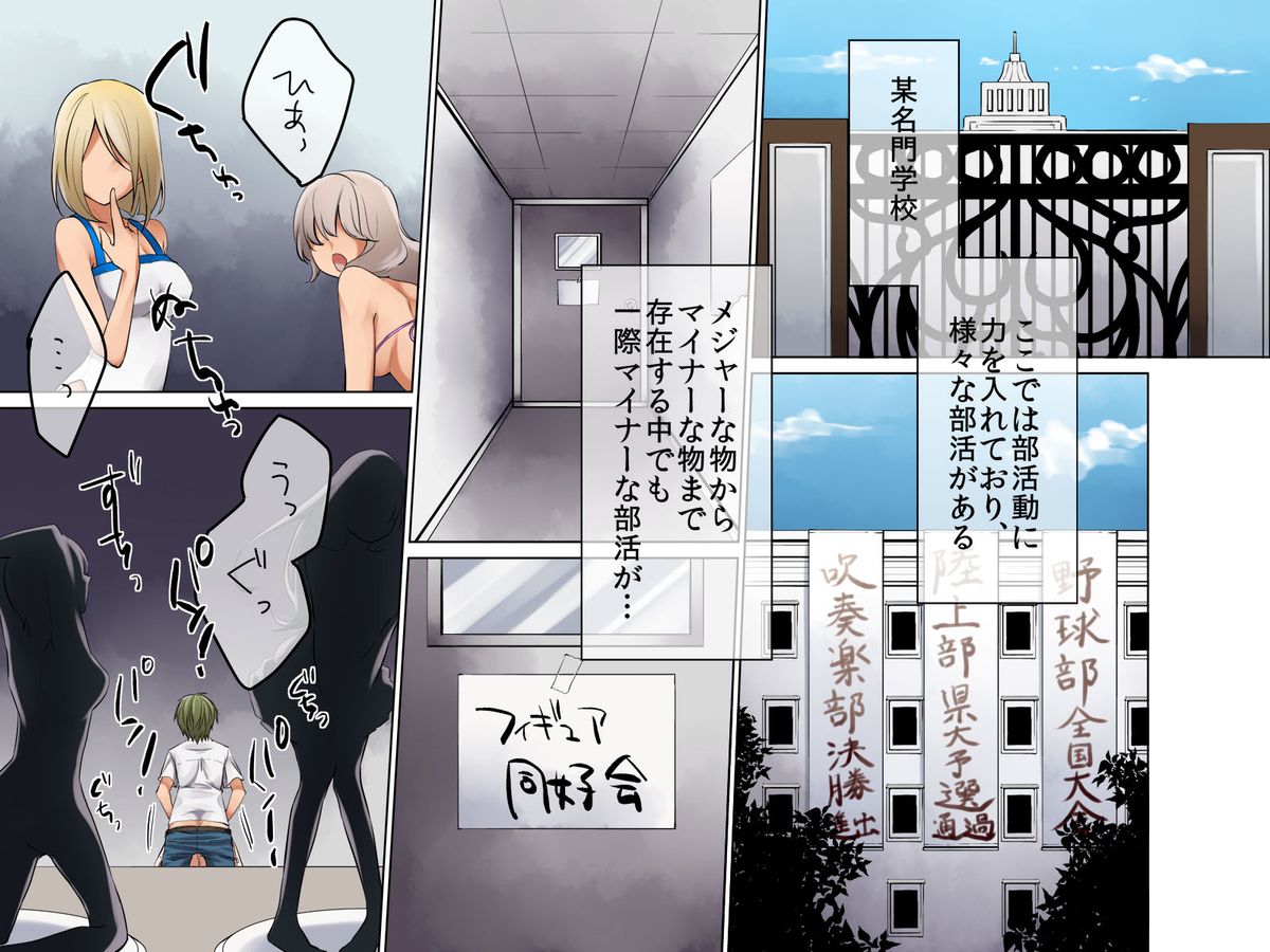 [DL Mate] Onna Ayatsuri Ito page 2 full