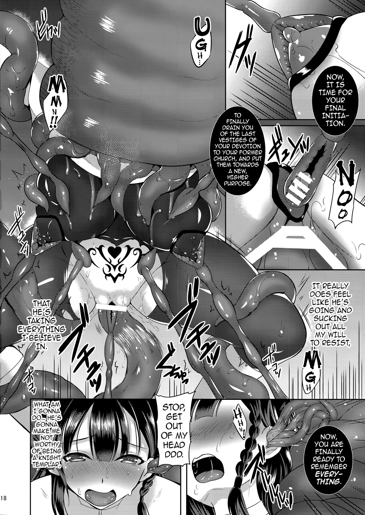 (C96) [Chococornet (Tenro Aya)] Infection - Shinmai Kishi Lavinia no Junan | Infection - The Passion of a Novice Knight  [English] {darknight} page 17 full