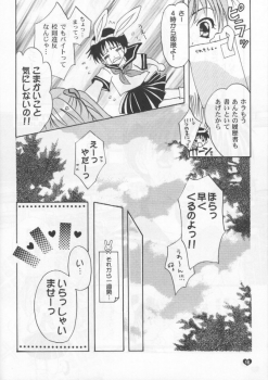 (C55) [Gyaroppu Daina, Kusse (Narita Rumi, Senami Rio)] SNOW DROP (Neon Genesis Evangelion) - page 15