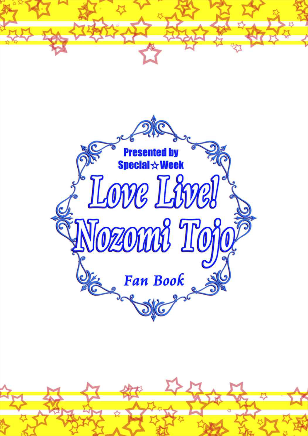 [Special☆Week (Fujishiro Seiki)] Nozomi Live! (Love Live!) page 30 full
