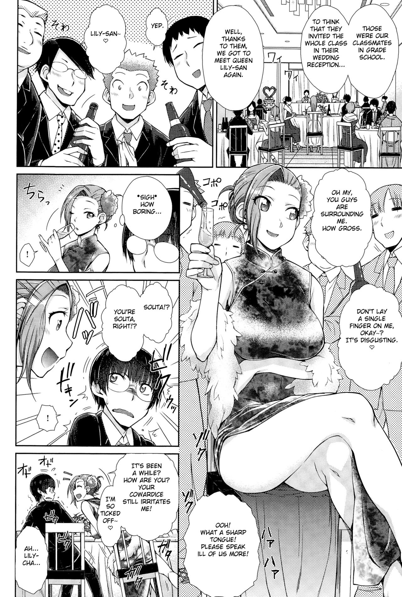 [Isorashi] Marriage China (Comic Anthurium 025 2015-05) [English] [Fated Circle] page 2 full
