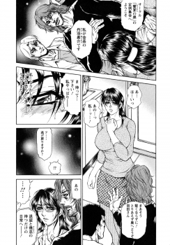 [Hino Toshiyuki] Konya wa Saikou! - What a Fantastic Anus Night! - page 30