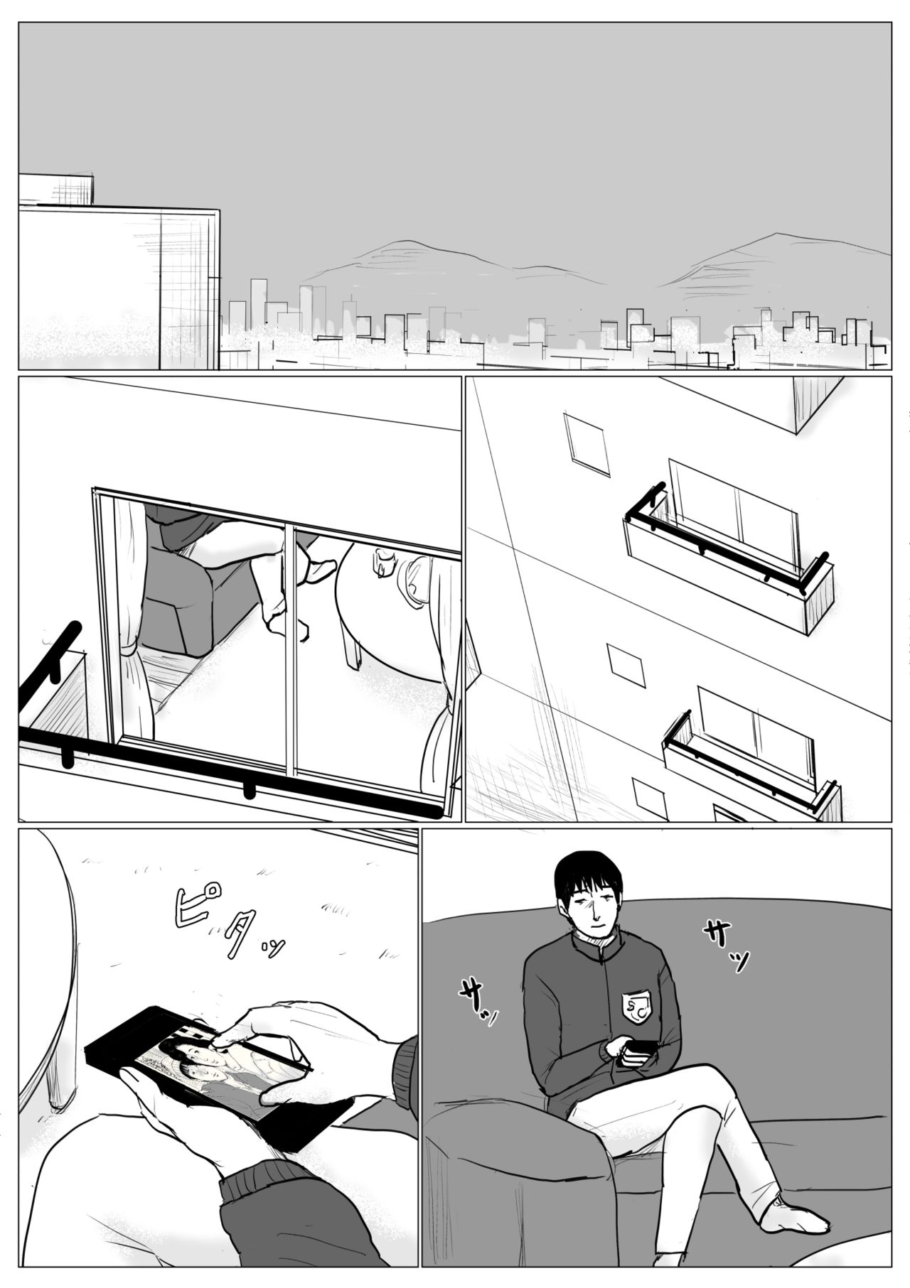 [Oozora Kaiko (kaiko)] Haha ni Koishite Part 4 < Remake Ban > page 96 full