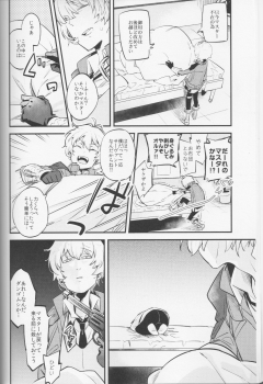(C91) [Futaba (Chihiro)] Billy-kun ga Master ni Fudeoroshi Shi Sasete Ageru Hon (Fate/Grand Order) - page 3