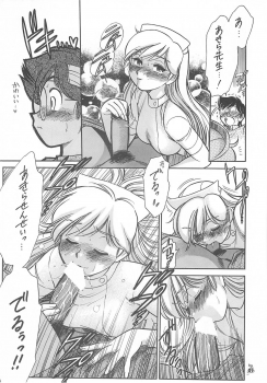 (CR35) [Tsurikichi Doumei (Kogawa Masayoshi, Kosuke)] Oudou ~Jikkon no Power Bomb no Shou~ (Various) - page 45
