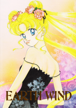 [PALE LILAC (Ohmori Madoka)] EARTH WIND (Sailor Moon) [English] {Miss Dream} - page 1